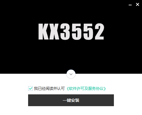 创新5.1声卡驱动 KX3552驱动一键安装程序下载-天云资源博客网-致力于共享资源