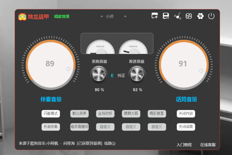 烛龙战甲VST机架 asio机架源码 易语言制作-天云资源博客网-致力于共享资源