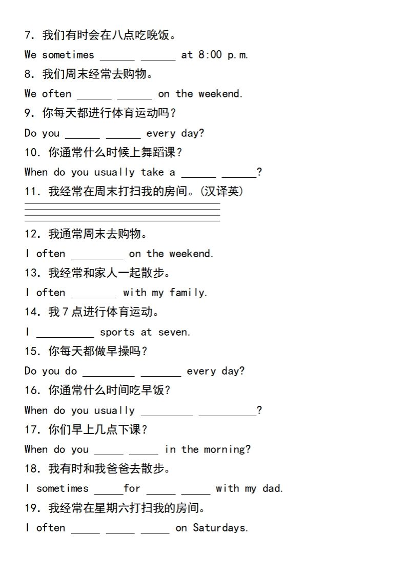 五下英语人教PEP各单元核心基础题专项练习（unit1）-天云资源博客网-致力于共享资源