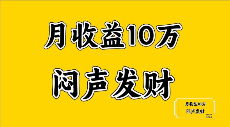 无脑操作，日收益2-3K,可放大操作-天云资源博客网-致力于共享资源